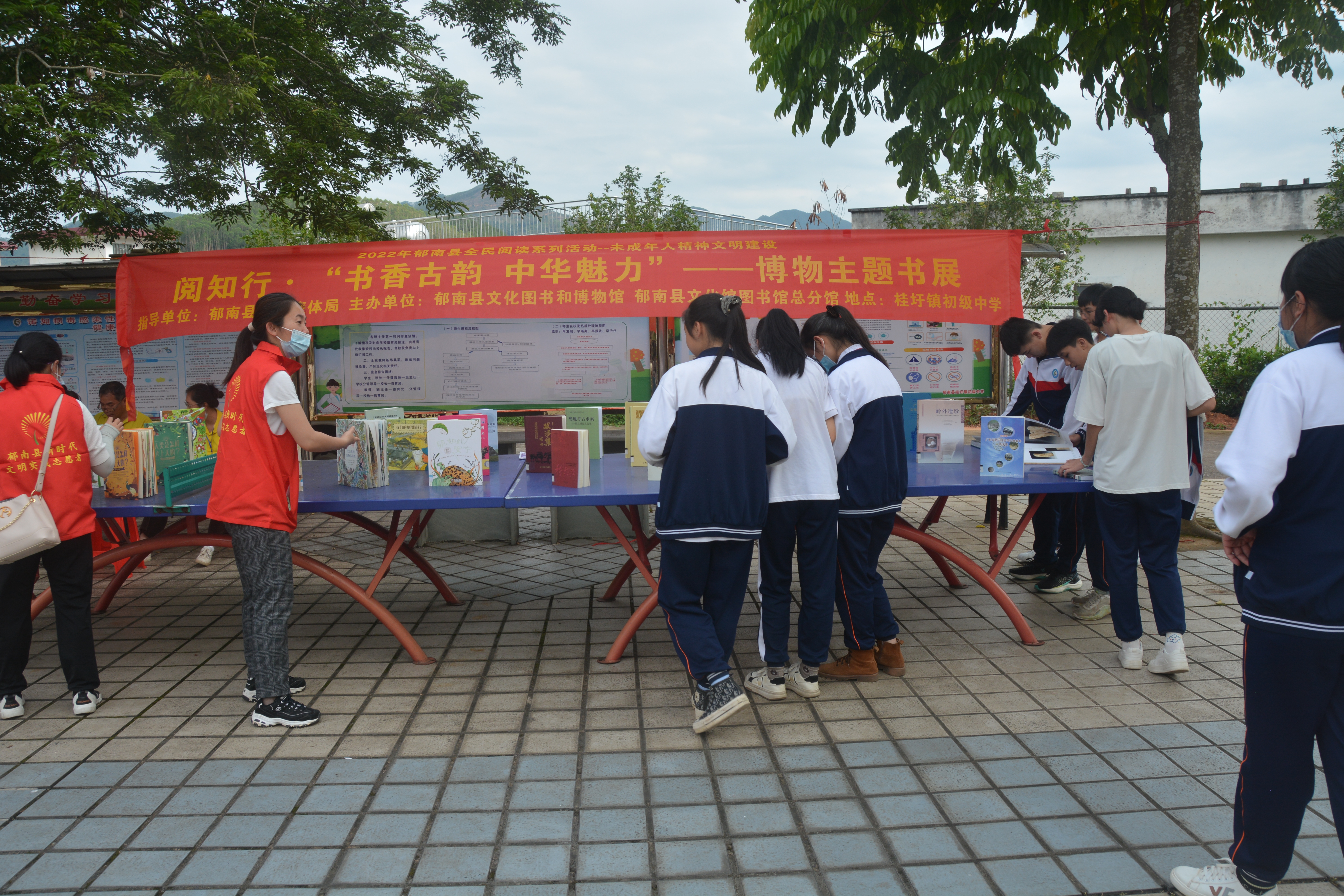 2022年5月19日，由縣文廣旅體局主辦，到桂圩中學開展閱知行&middot;”書香古韻 中華魅力“——博物主題書展1.JPG