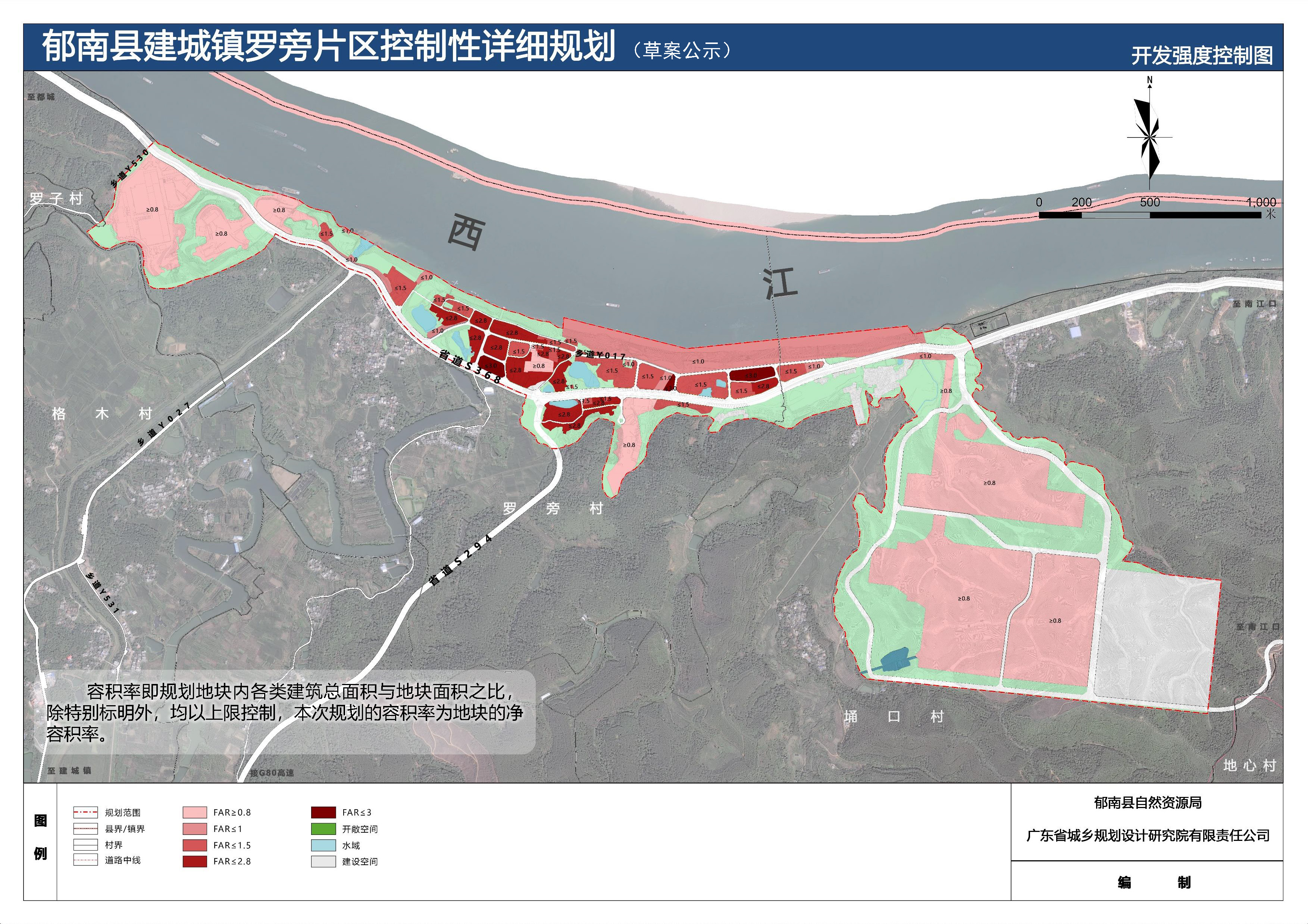 231010羅旁片區詳細規劃公示圖紙_頁面_7.jpg