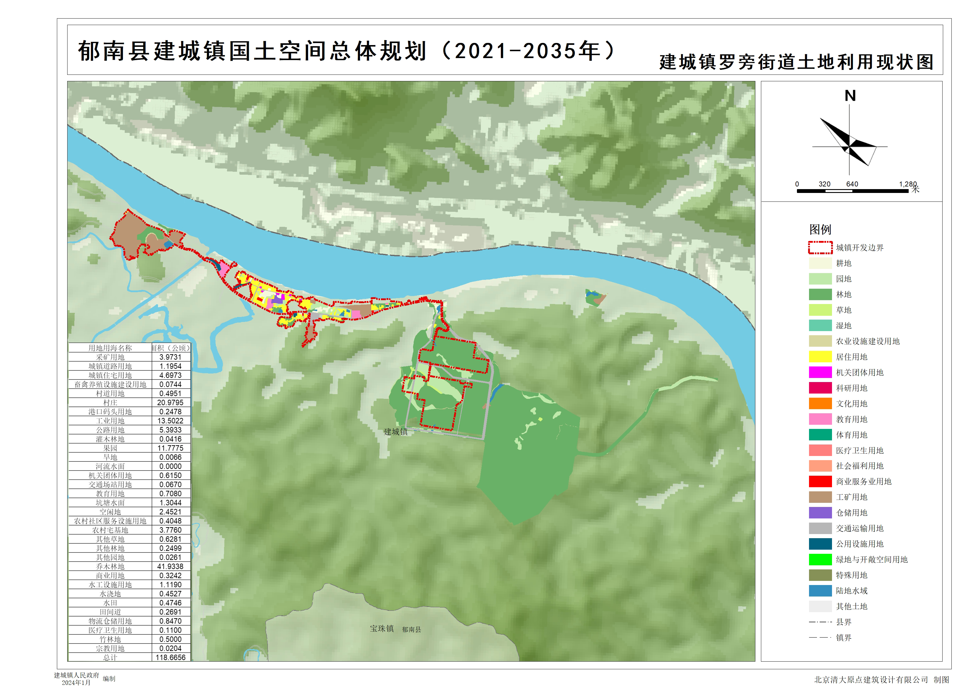 08建城鎮羅旁街道土地利用現狀圖.jpg