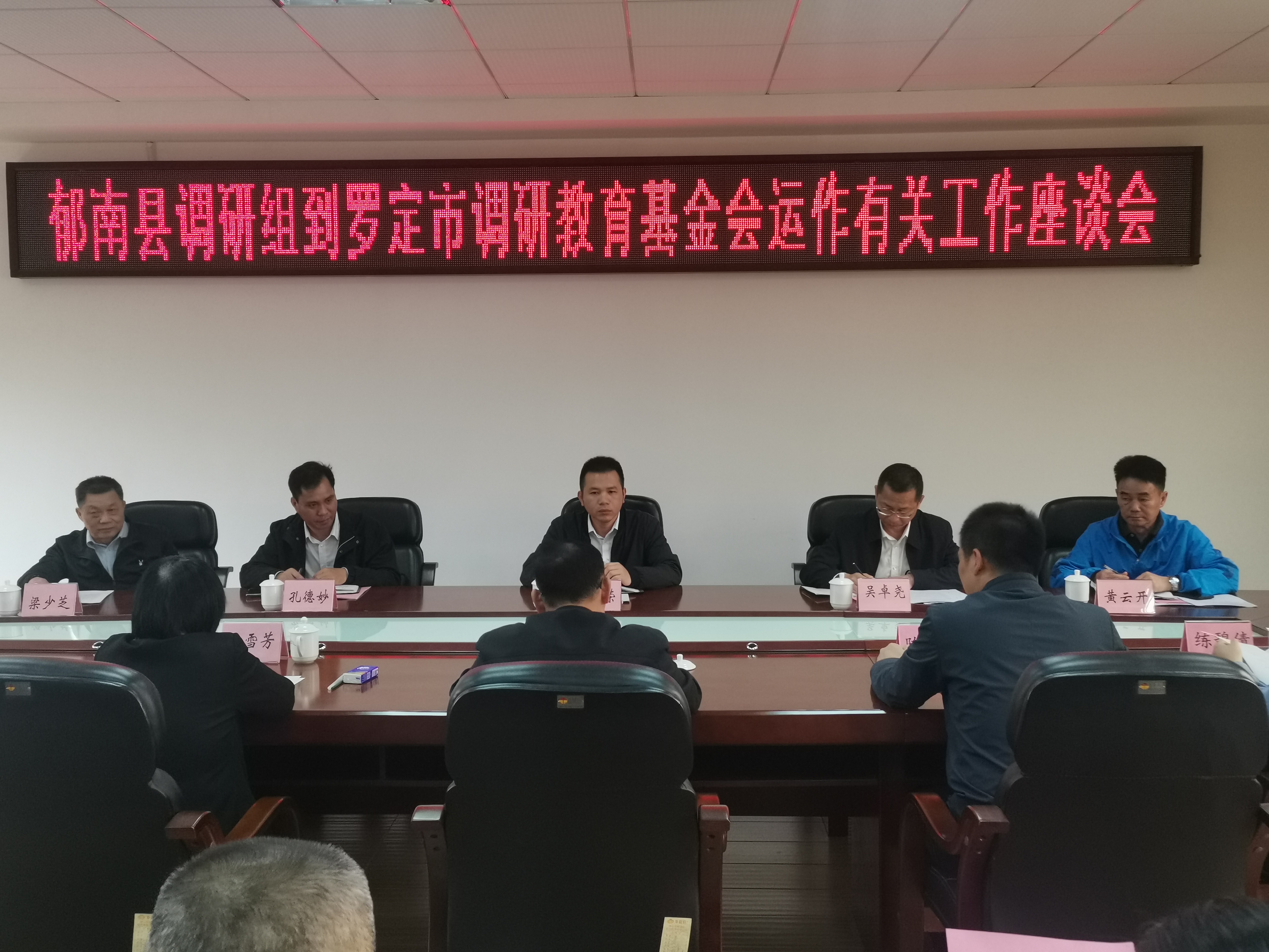 借他山之石 琢己身之玉—— 郁南縣教育考察團赴羅定學習考察1.jpg