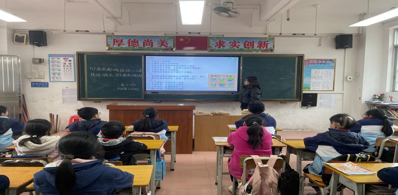 防溺水工作出實招 守護學生生命安全——郁南縣都城鎮錦江小學積極開展2025年防溺水宣傳教育活動4.png