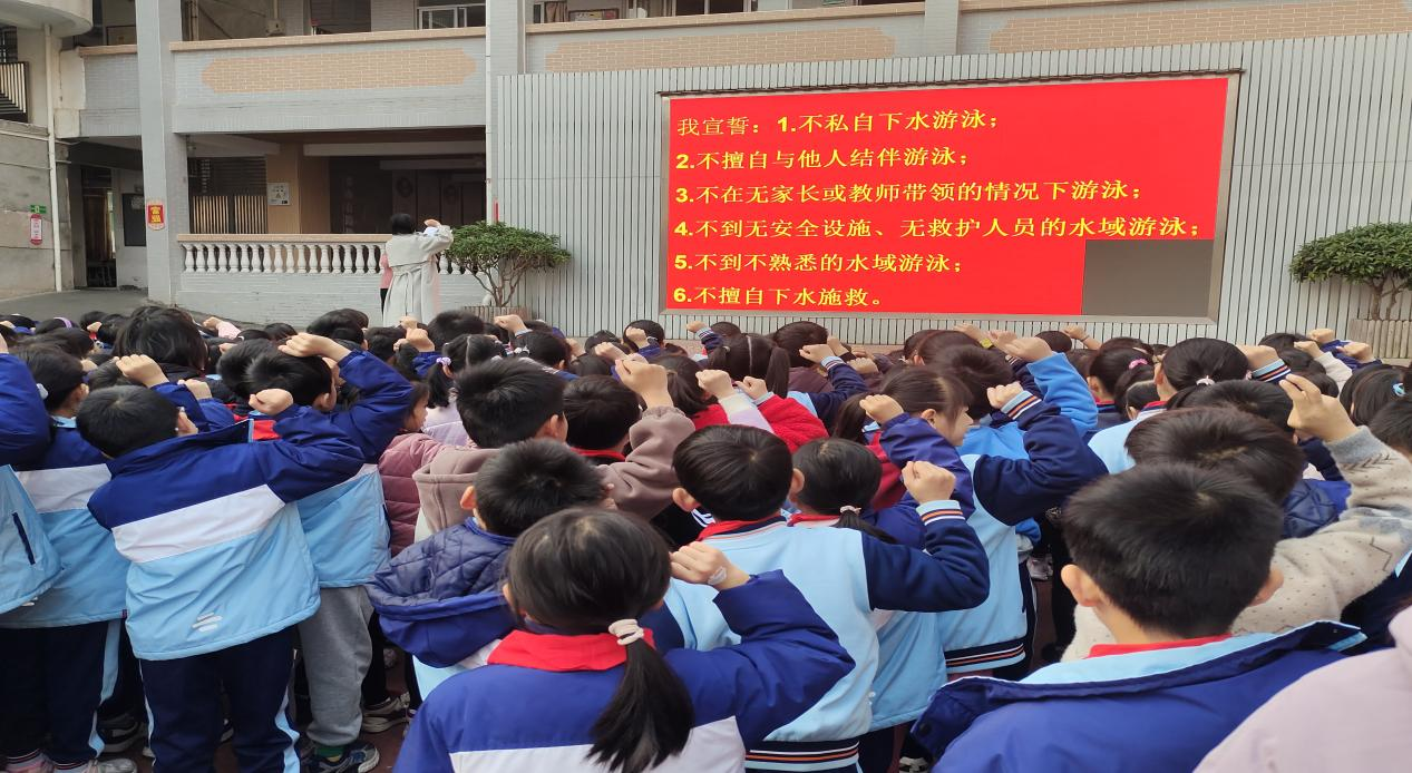 防溺水工作出實招 守護學生生命安全——郁南縣都城鎮錦江小學積極開展2025年防溺水宣傳教育活動3.png