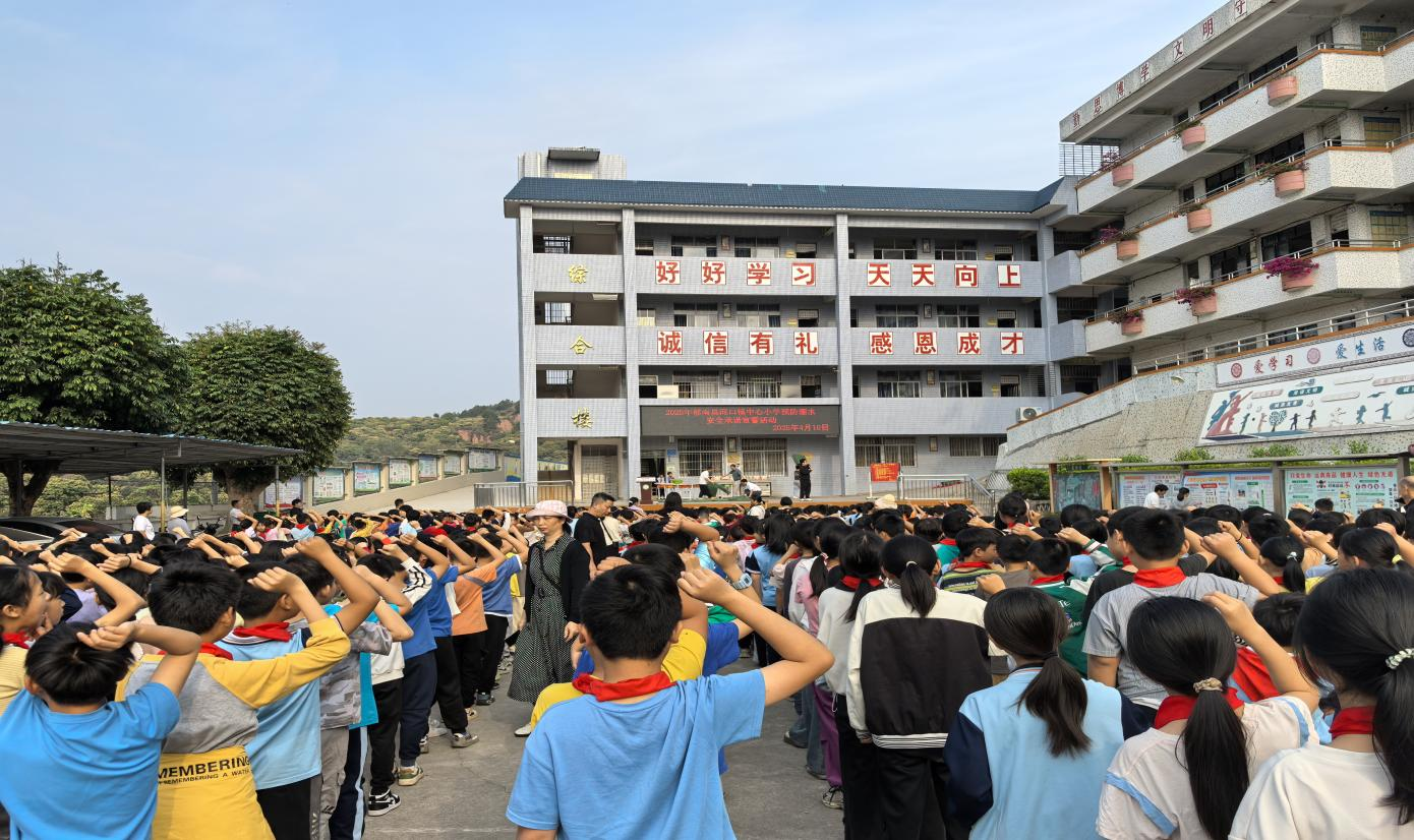 筑牢防溺水安全防線——2025年郁南縣河口鎮中心小學開展預防溺水宣傳教育活動3.png