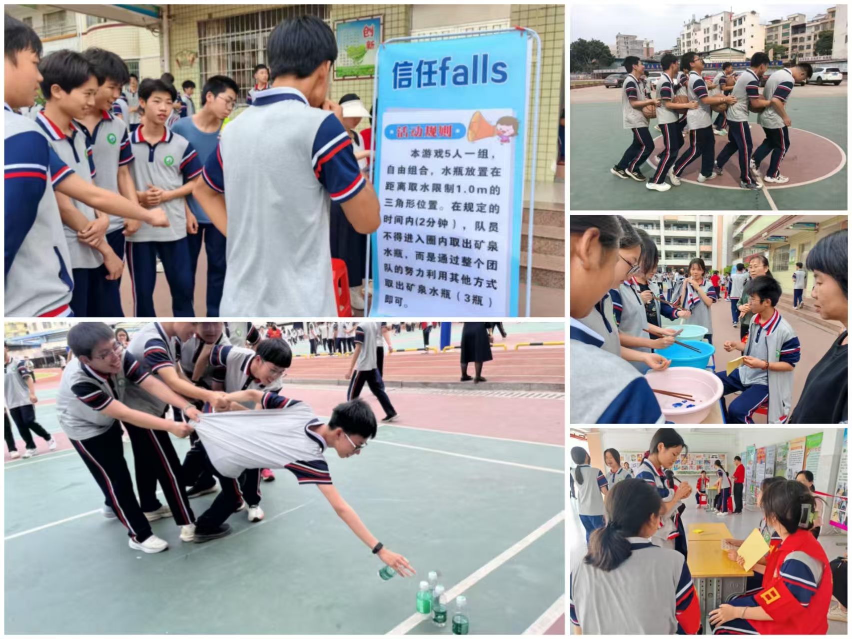 春日筑夢 解壓逐光----都城鎮初級中學舉辦心理游園活動2.jpg