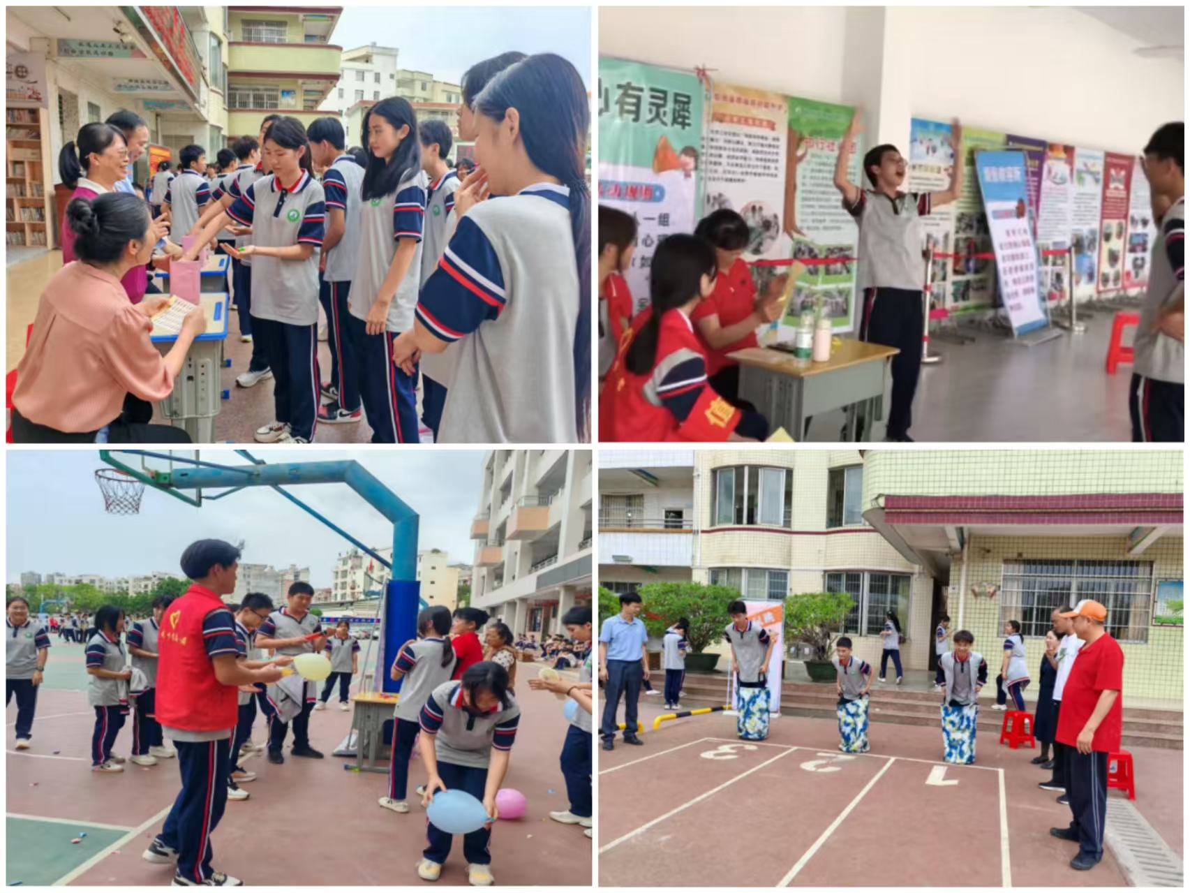 春日筑夢 解壓逐光----都城鎮初級中學舉辦心理游園活動1.jpg