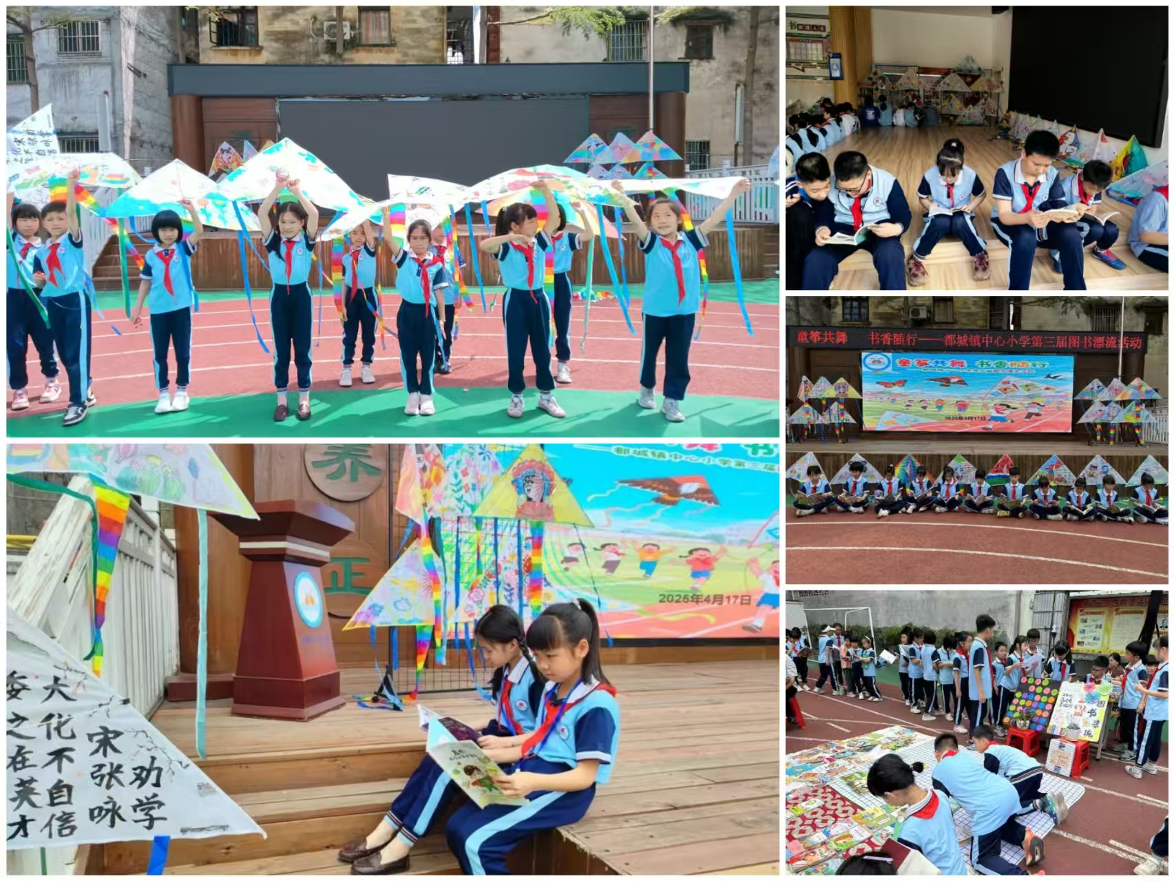 童箏共舞，書香隨行——郁南縣都城鎮中心小學舉行世界讀書日之圖書漂流活動2.jpg