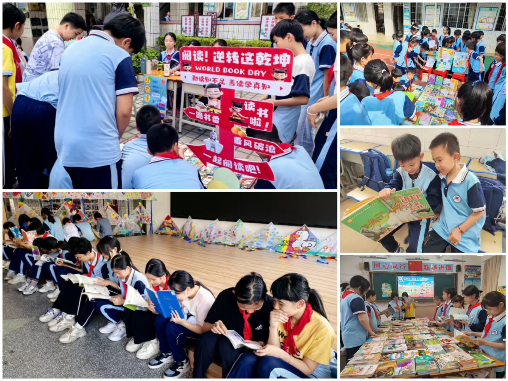 童箏共舞，書香隨行——郁南縣都城鎮中心小學舉行世界讀書日之圖書漂流活動1.jpg