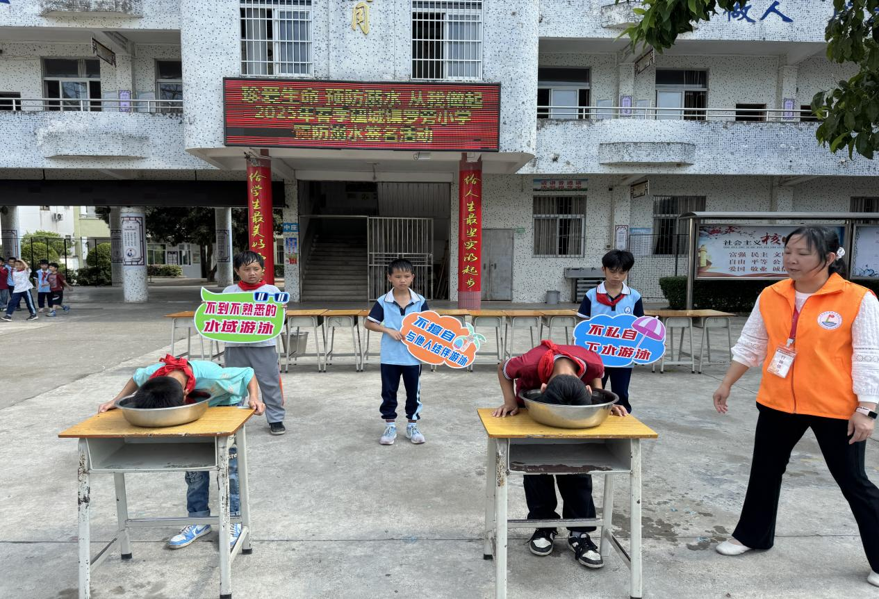 多措并舉，成效顯著——郁南縣建城鎮羅旁小學預防溺水宣傳教育活動簡報2.png
