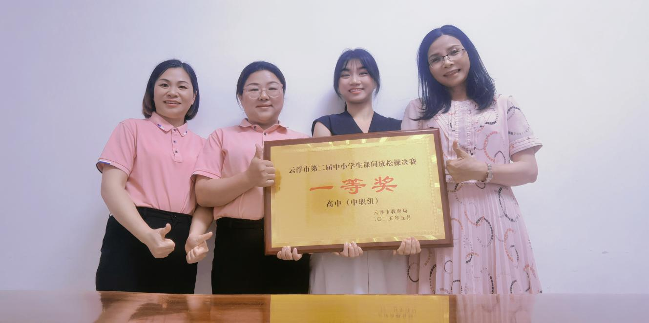 師生共創課間操 力壓群雄奪市冠2.png