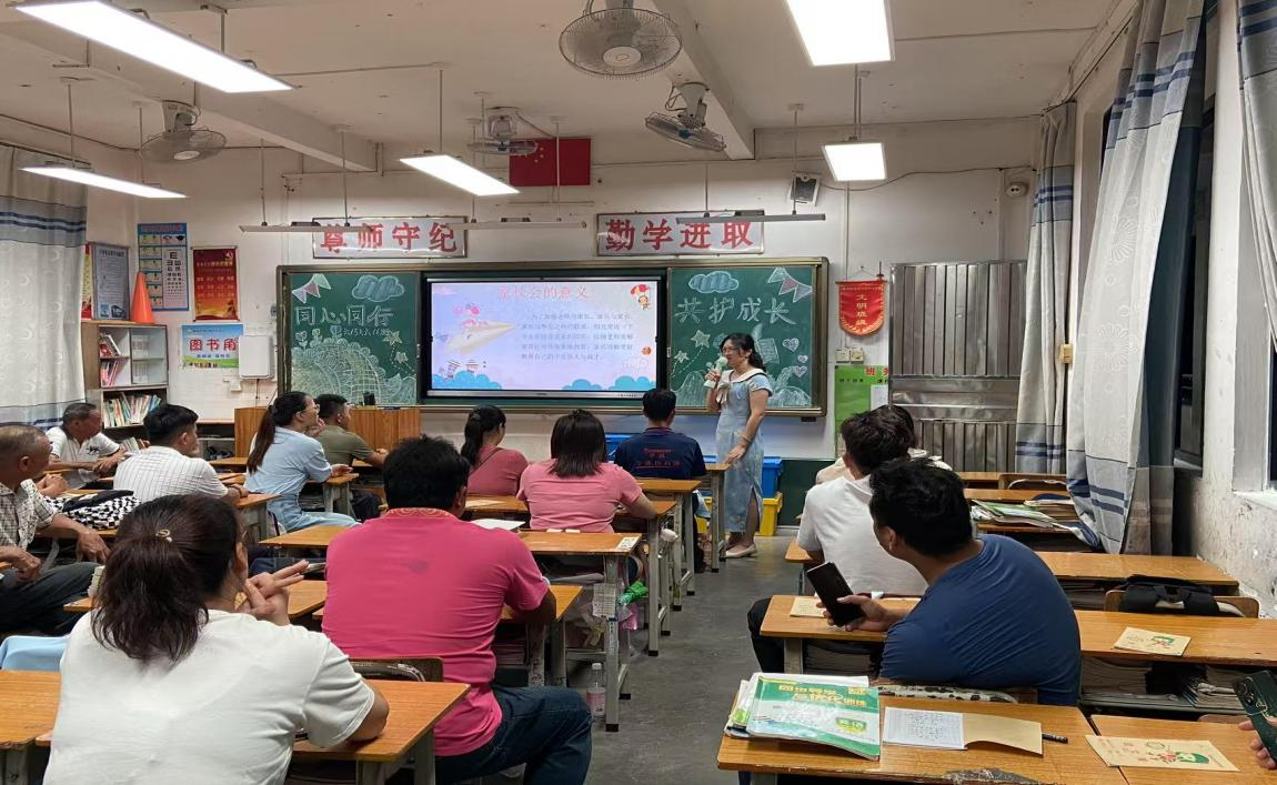 凝聚家校力量 守護童年夢想----郁南縣河口鎮中心小學召開2025年春季學期家長會3.png