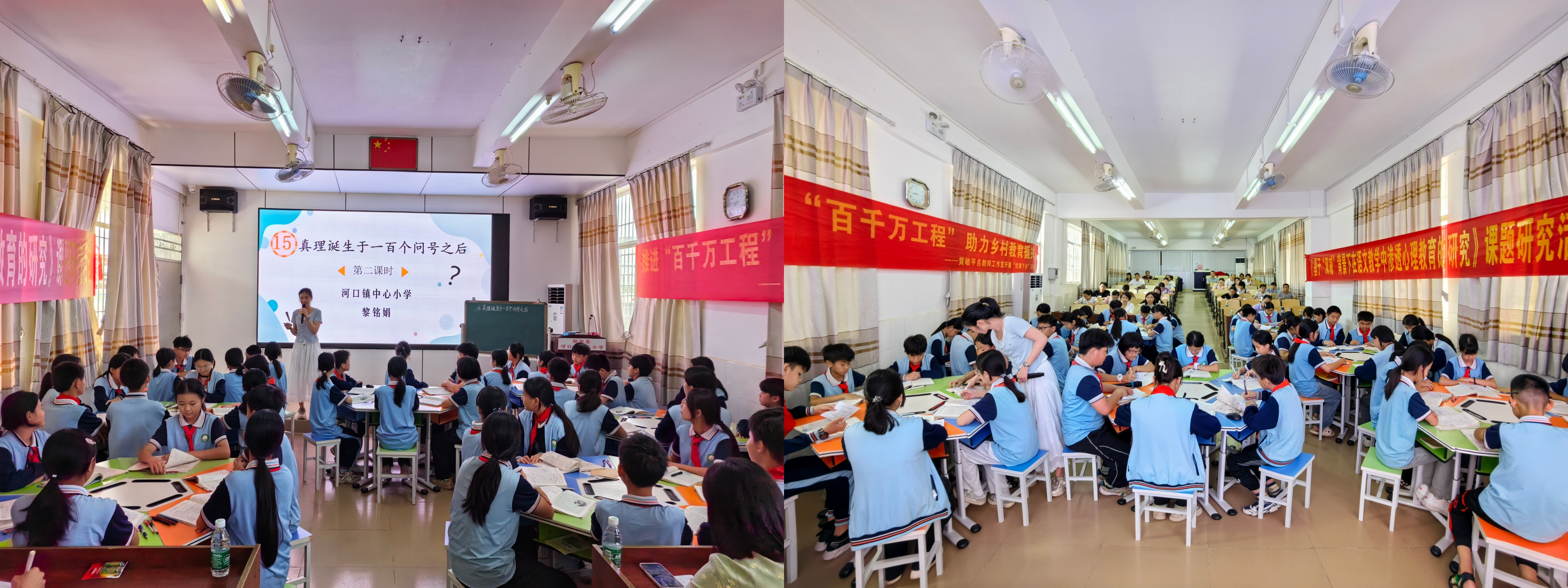 推進“百千萬工程” 助力鄉村教育振興——郁南縣黃敏平名教師工作室開展優課下鄉暨數字教材應用教研活動1.png