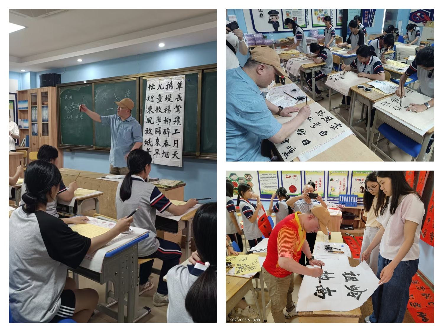 傳統非遺潤心靈 筆墨丹青書未來——廣東職業技術學院到建城中學開展2025年春季“美育浸潤計劃”活動3.png