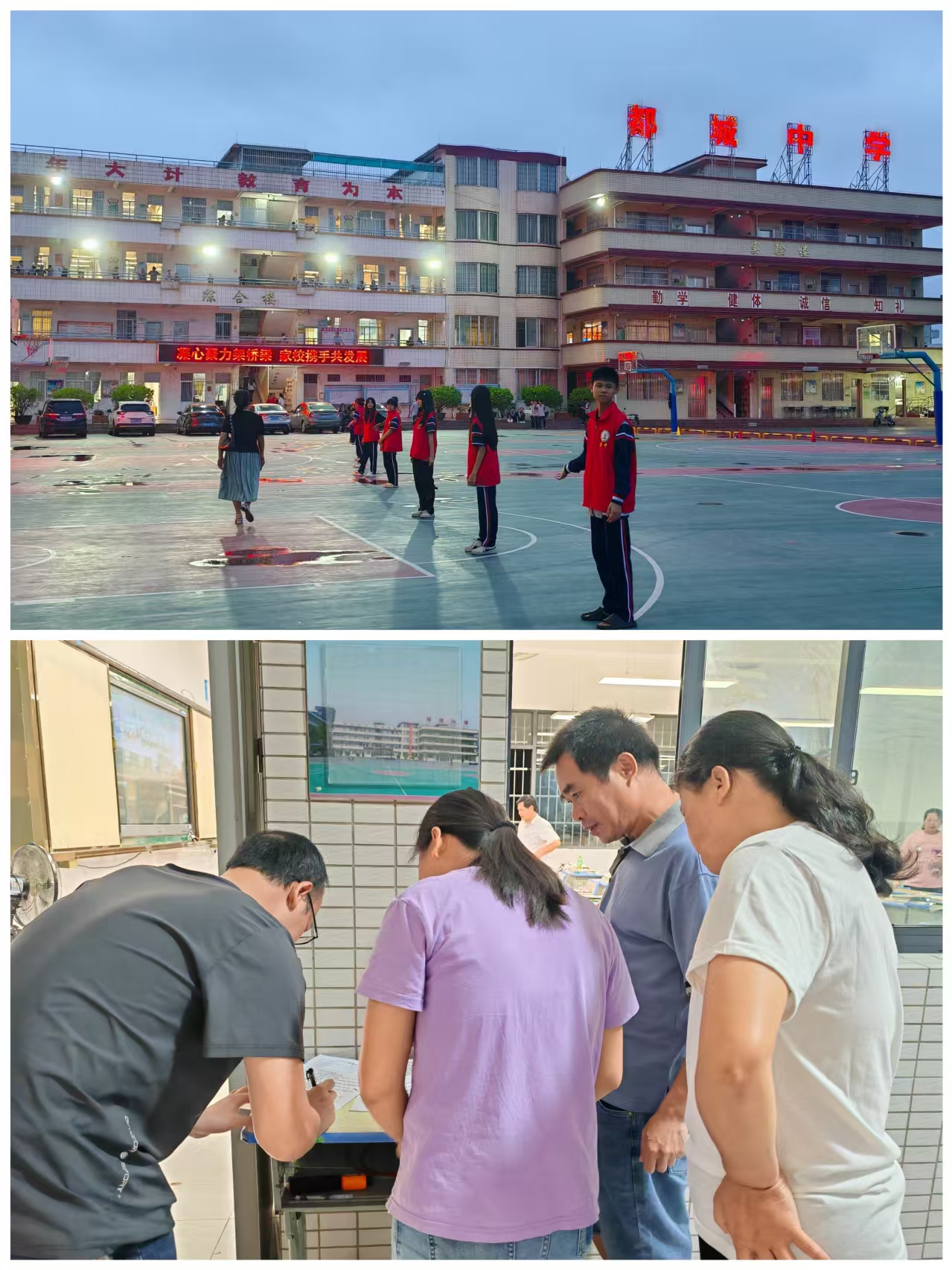 凝心聚力架橋梁 家校攜手促成長—— 郁南縣都城鎮初級中學 2025 年春季家長會圓滿召開2.png