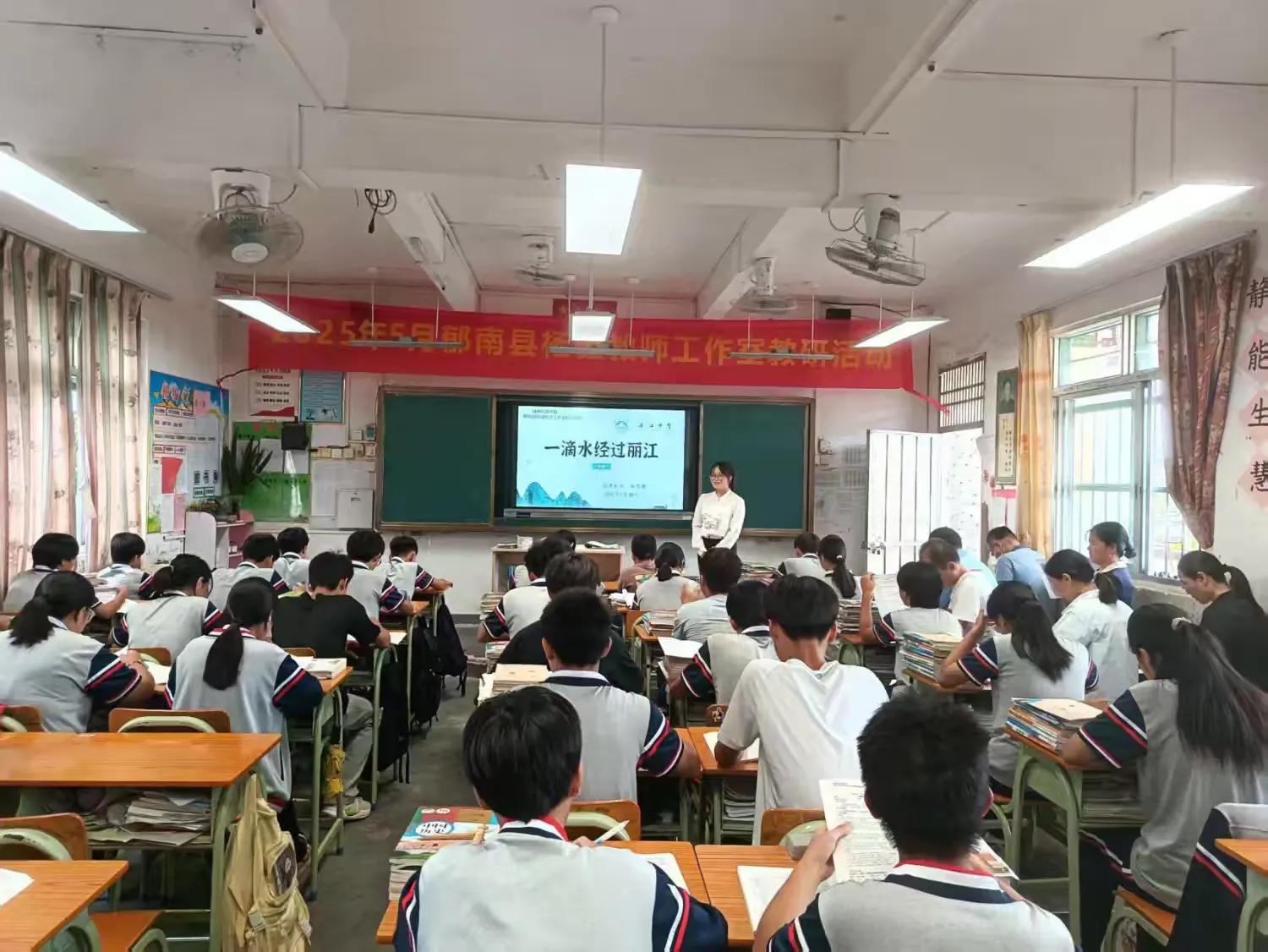 名師引領教學革新 集團共濟共謀發展----郁南縣西江中學教育集團開展課堂教學改革教研活動 語文2.jpg