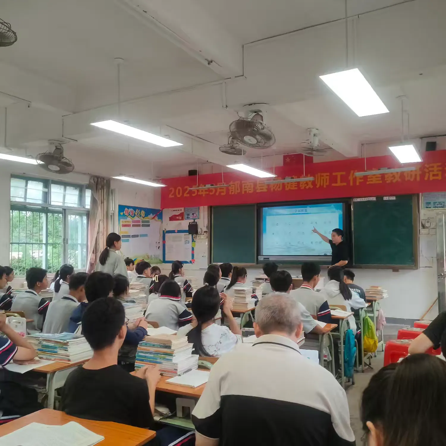 名師引領教學革新 集團共濟共謀發展----郁南縣西江中學教育集團開展課堂教學改革教研活動 語文1.png