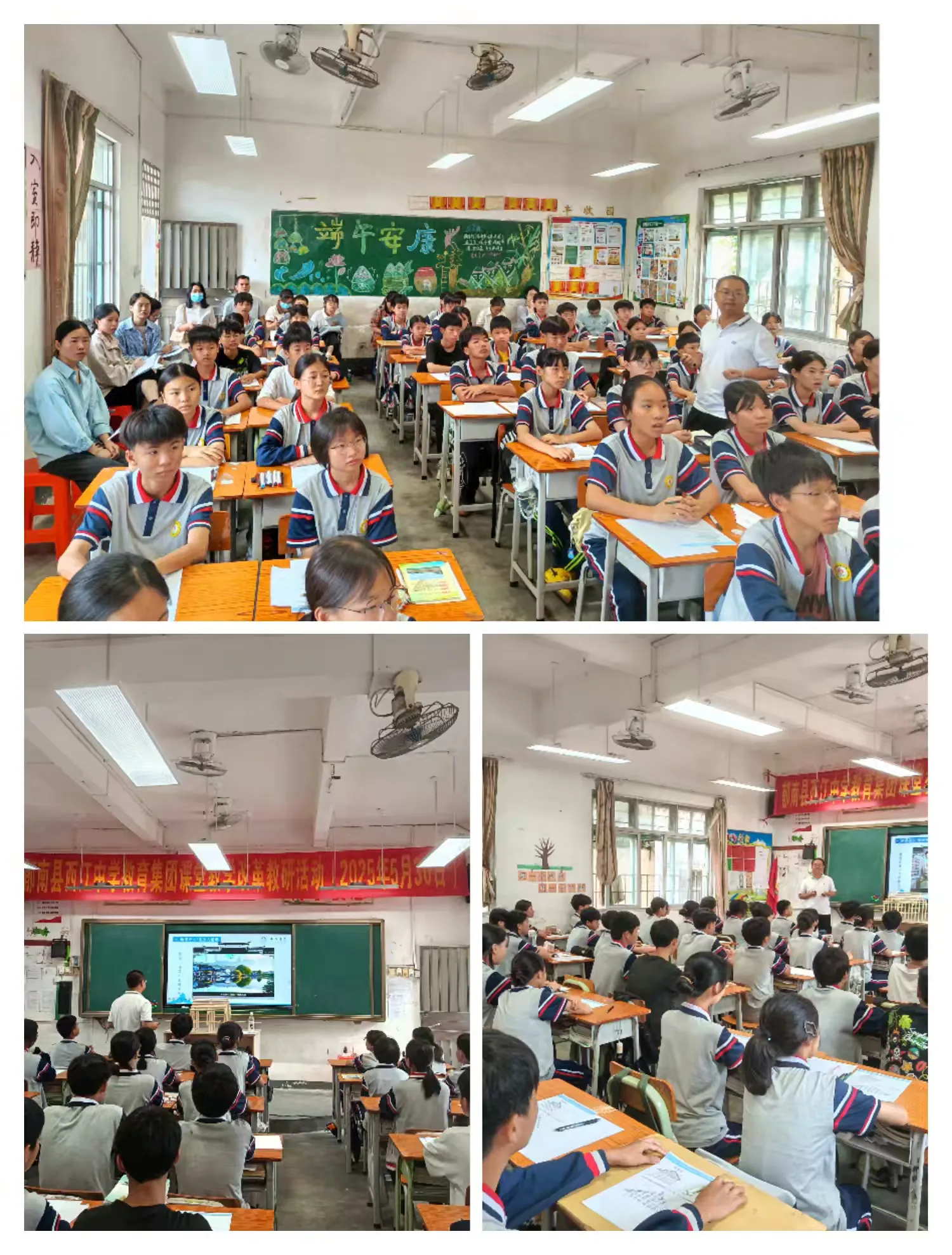 名師引領教學革新 集團共濟共謀發展----郁南縣西江中學教育集團開展課堂教學改革教研活動 美術.png