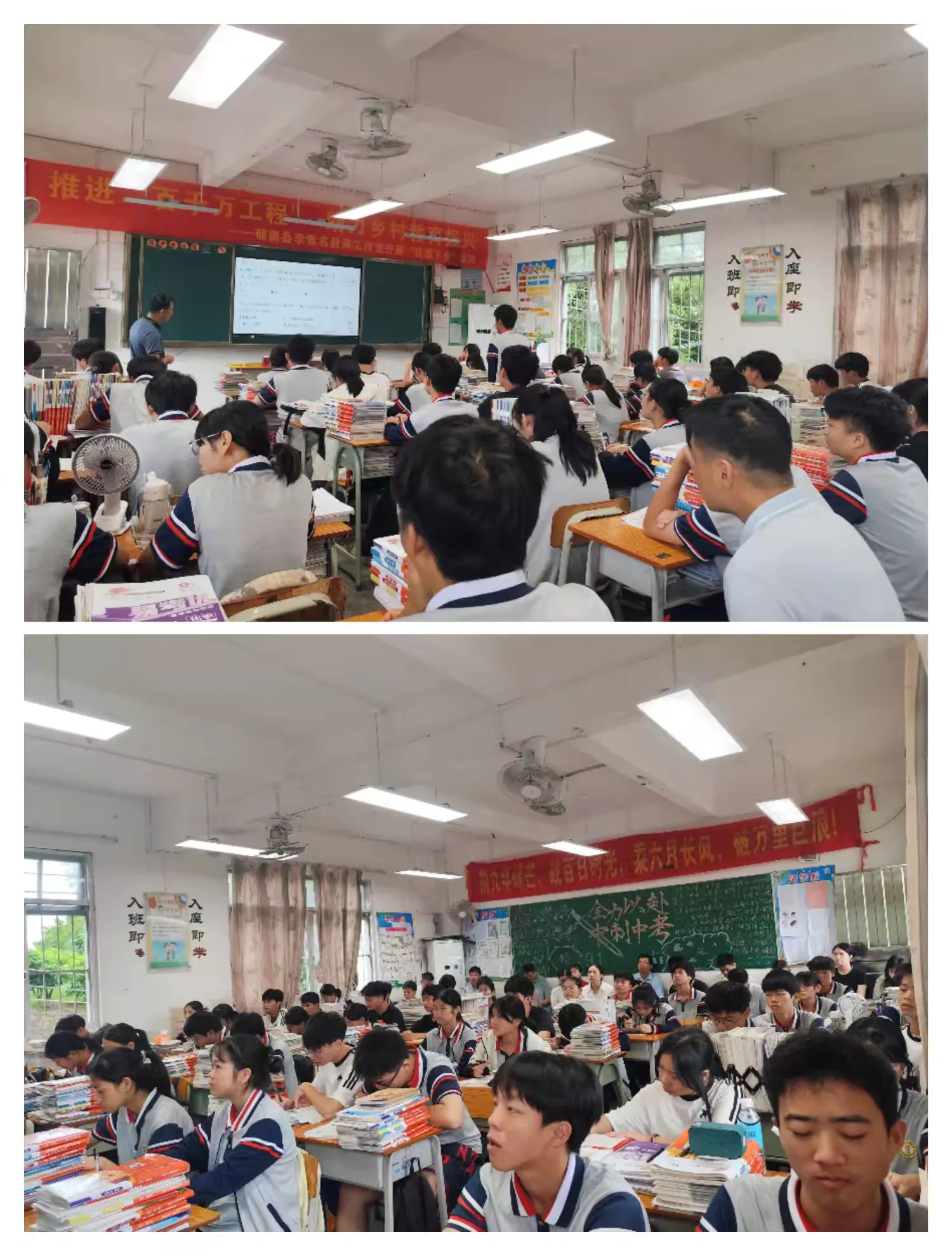 名師引領教學革新 集團共濟共謀發展----郁南縣西江中學教育集團開展課堂教學改革教研活動 數學1.png