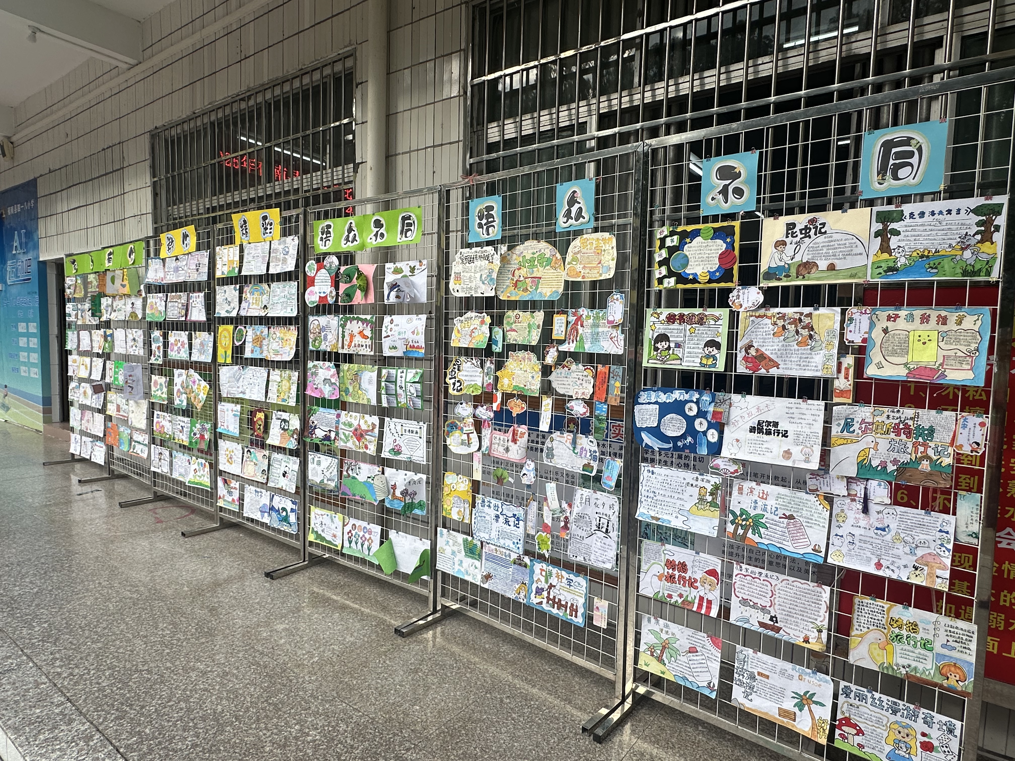 郁南縣小學“比學趕超”課堂常規現場會:以規為基共赴教育新程 作業展覽.jpg