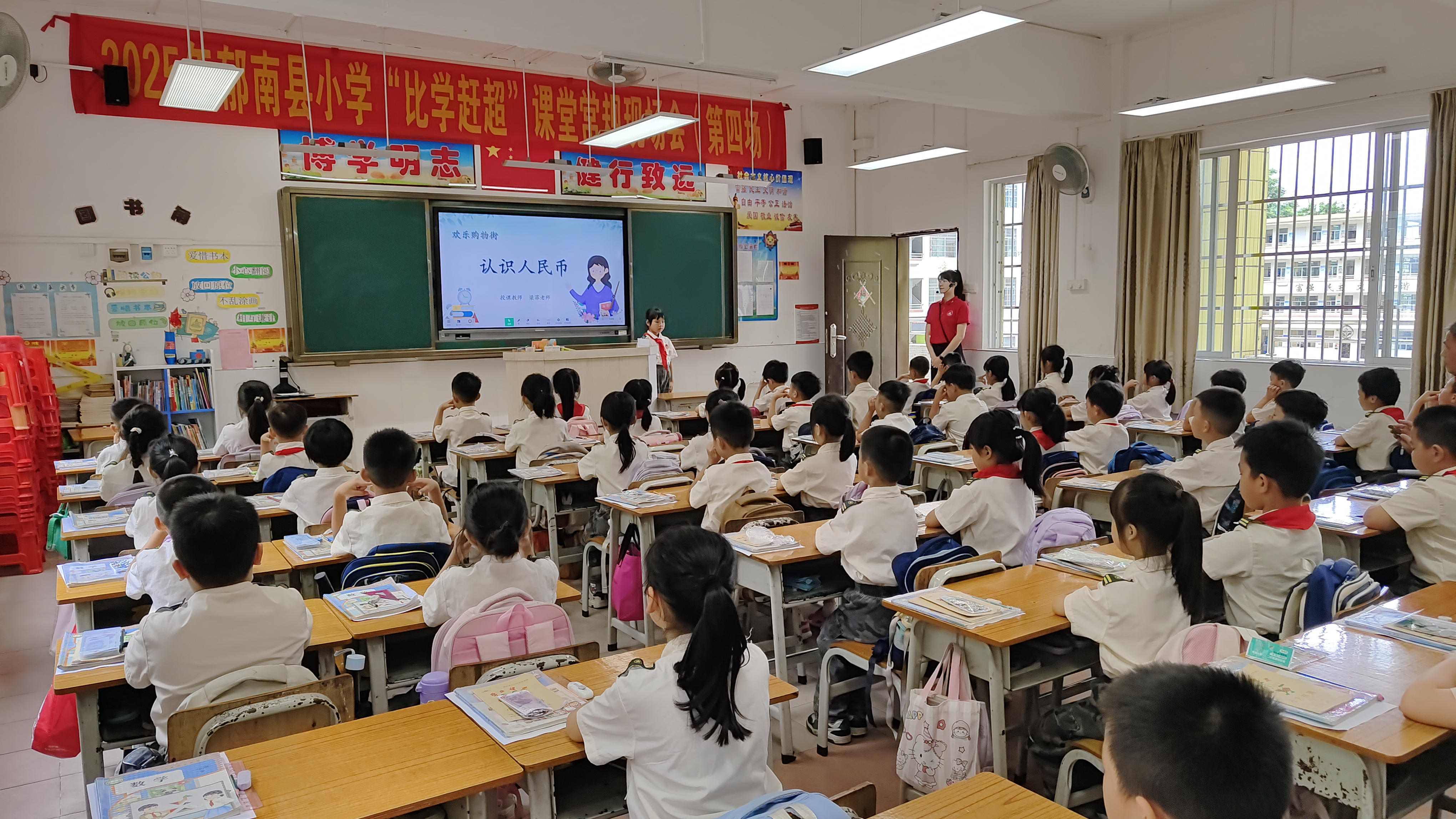 郁南縣小學“比學趕超”課堂常規現場會:以規為基共赴教育新程2.3.jpg