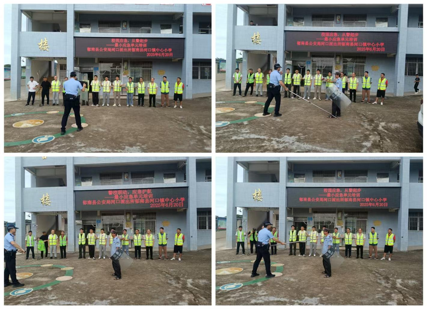 郁南河口:警校聯動開展最小應急單元培訓 筑牢校園安全“防護網”.png