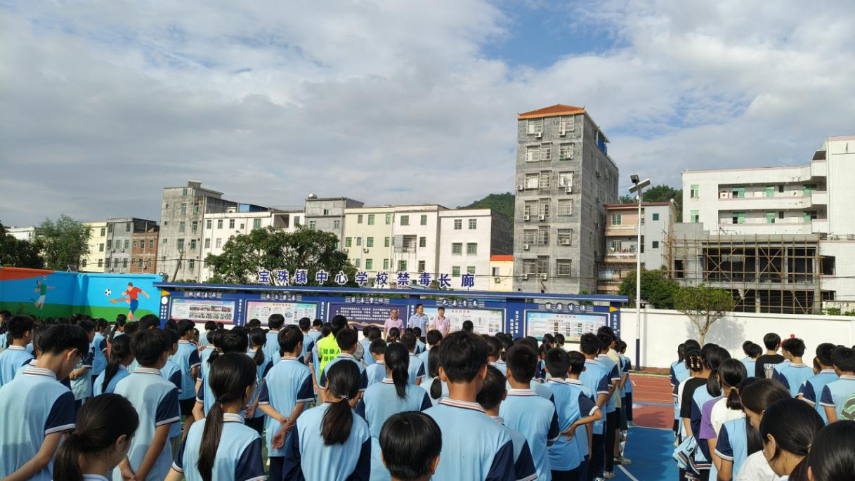 青春無毒筑防線，教育護航正當時—— 郁南縣寶珠鎮中心學校開展“6?26 國際禁毒日” 活動2.png
