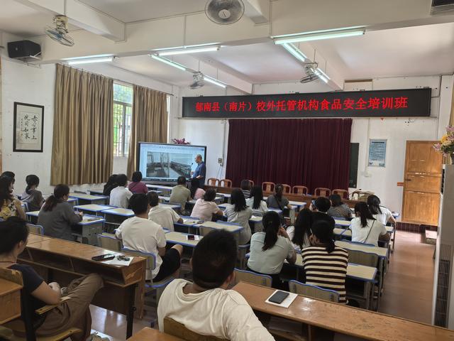 8.29,郁南縣市場監督管理局組織校外托管機構開展食品安全培訓班照片2.jpg