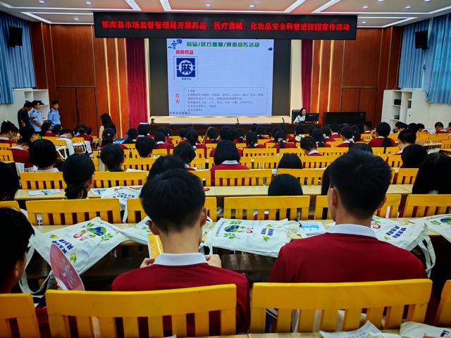 9.5,郁南縣市場監督管理局開展“全國藥品安全宣傳周”系列活動照片2.jpg